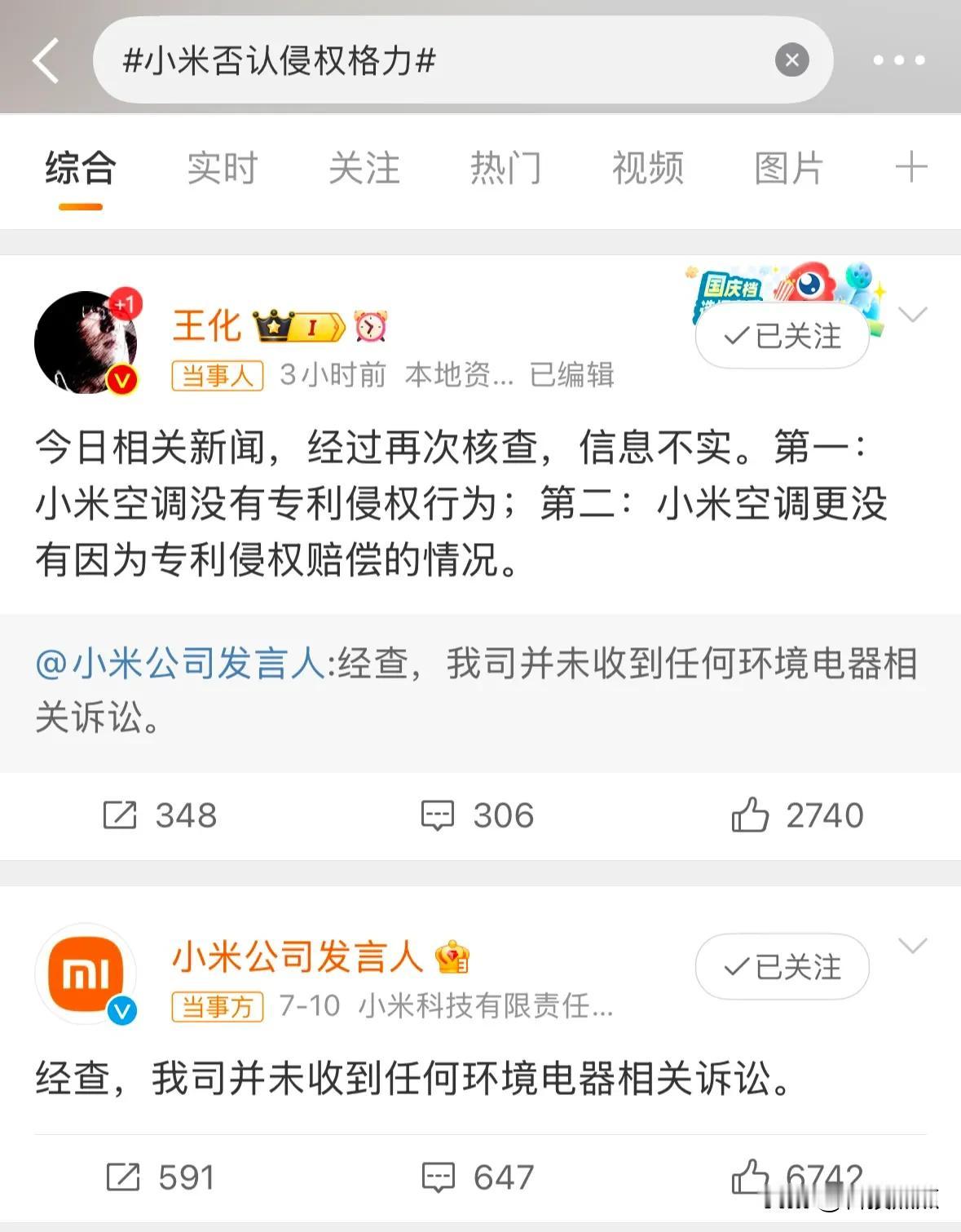 网上一些东西不要轻信，多年上网的经验[看]