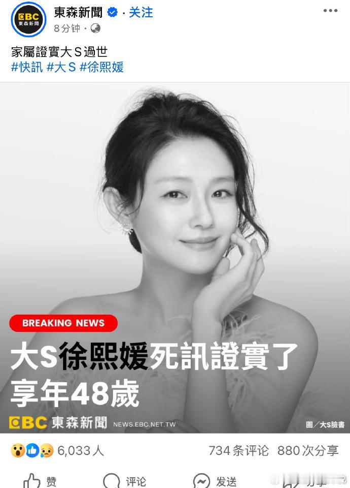 大S去世：比流感更致命的 是“亲密关系中毒”  很多人面临关系中的问题，总以为来