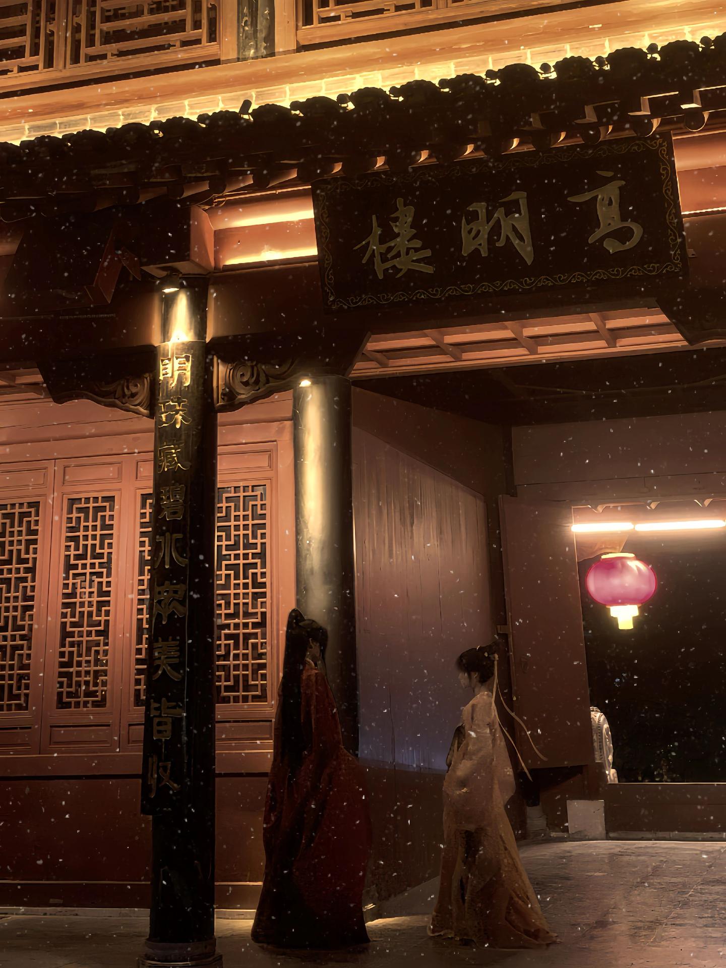 “锦瑟无端五十弦，一弦一柱思华年”