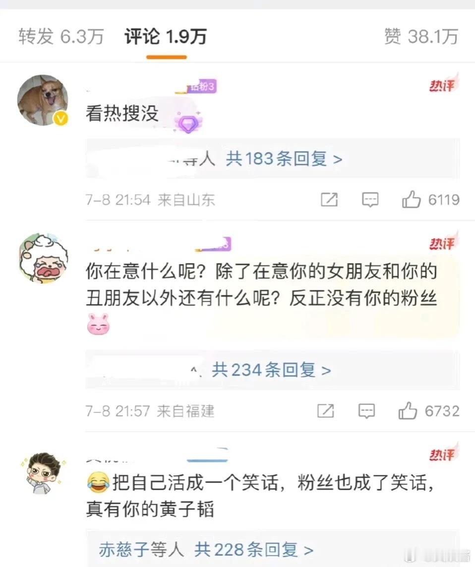 黄子韬作的还是引发了粉丝的不满 ​​​