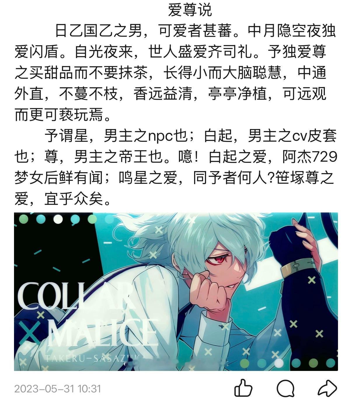 笑得我不行 