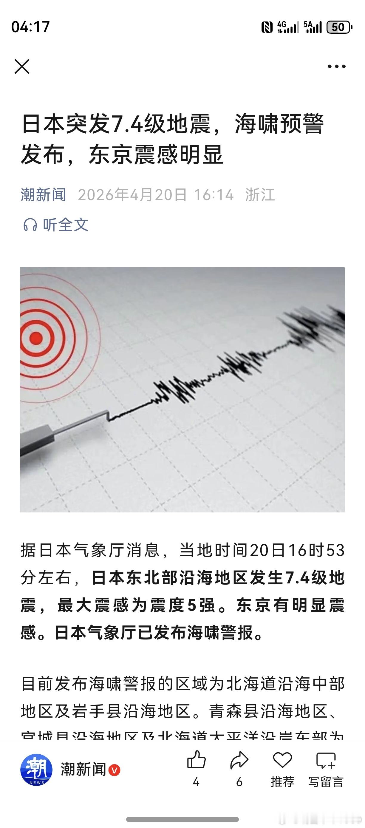 对老鸭来说，这是个利好消息。但，做人当以善良为本！无论在什么情况下，幸灾乐祸为个