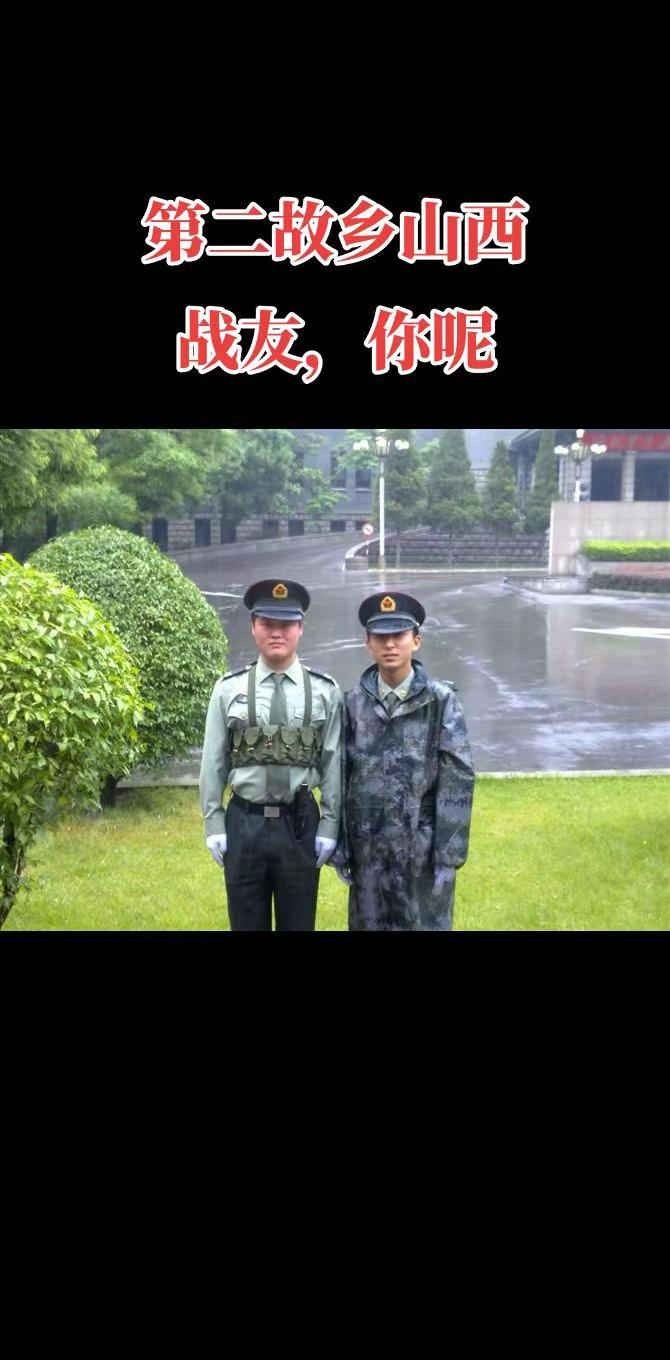 一起站过岗，一起扛过枪的警卫战士！致所有当过兵的战友 回忆 军迷发烧友 老照片里