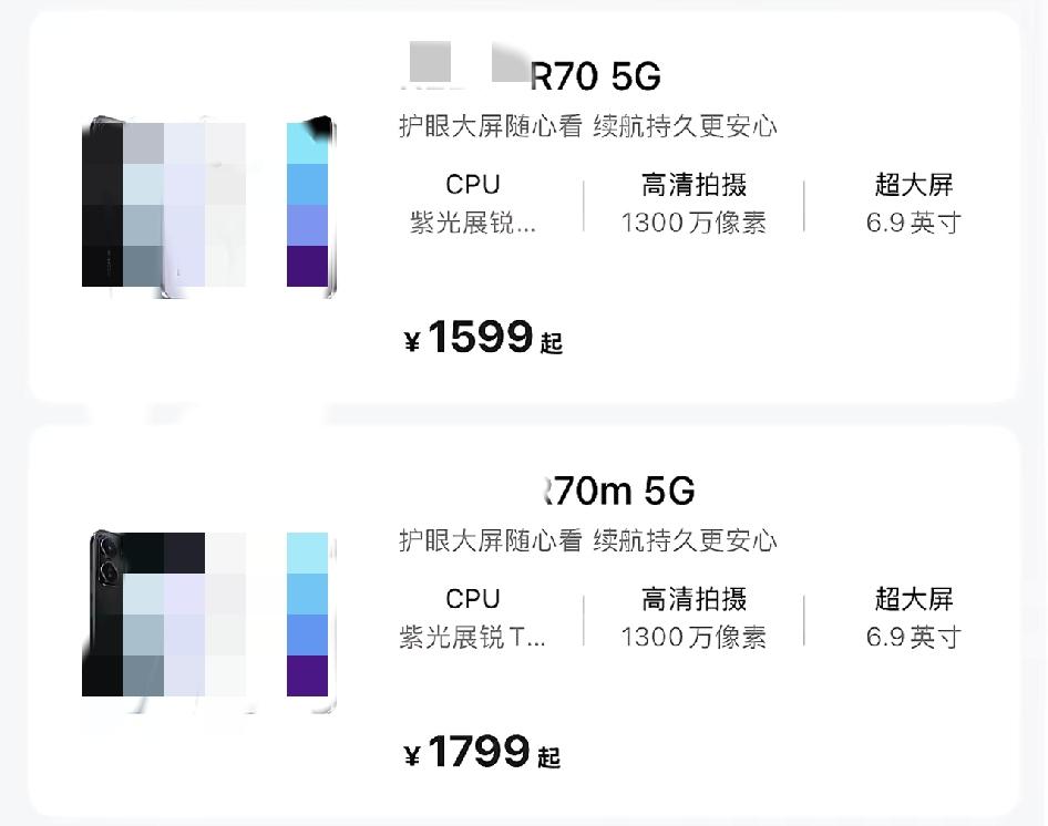 “合约机”不要钱、是充话费送的！
持有此观点的人能不能解释一下羊毛是怎么出在狗身