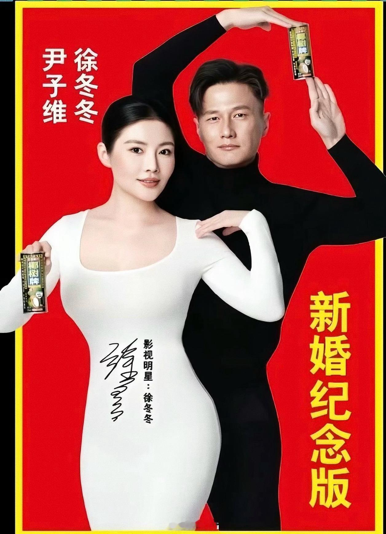 电影影由相生 从此，饮料界最靓的土潮仔椰树🌴，也有赘婿了——居然不是AI，哈哈