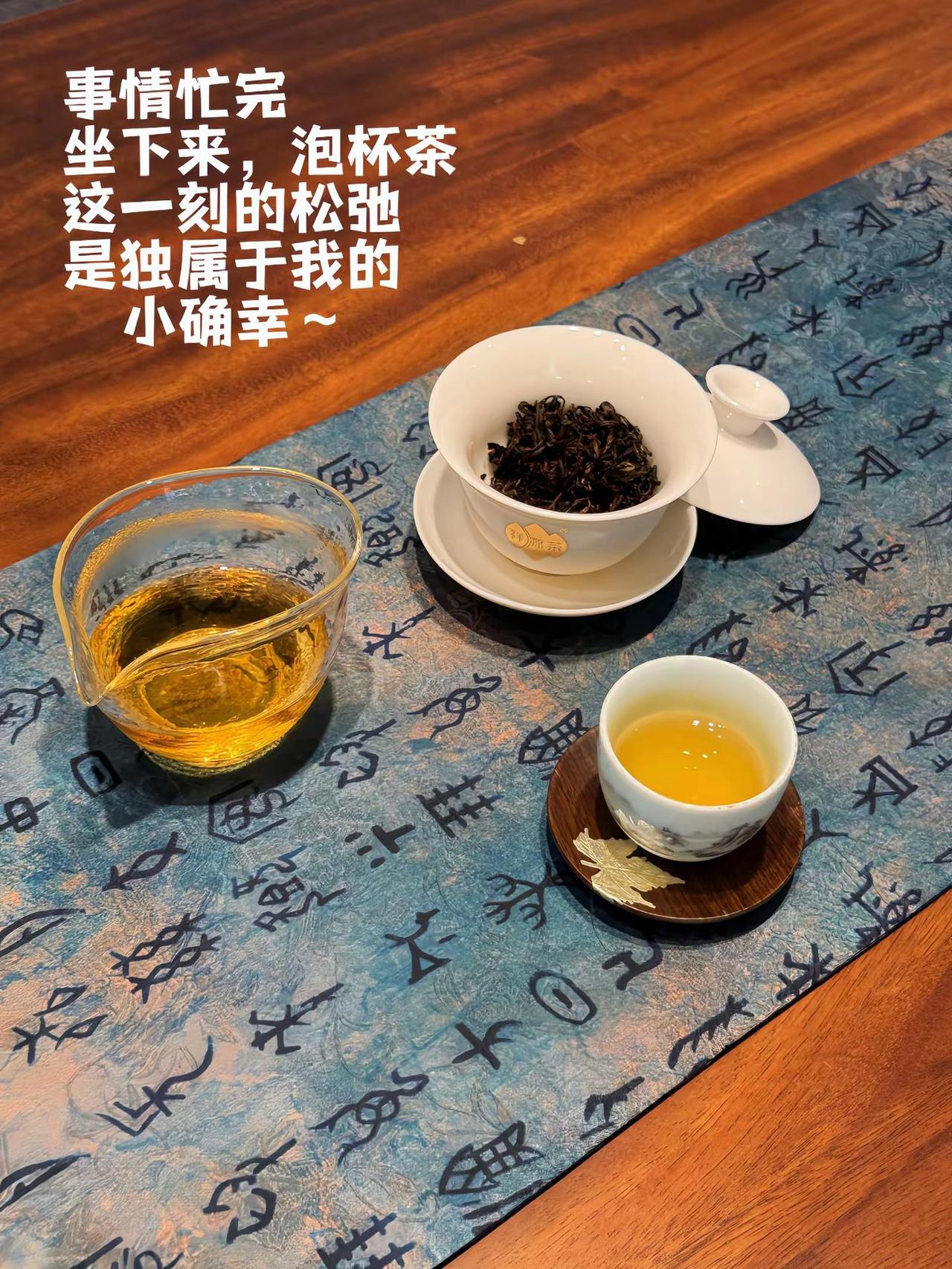 【喝茶，治愈，轻松，内求】事情忙完坐下来，泡杯茶这一刻的松弛是独属于我小确幸
