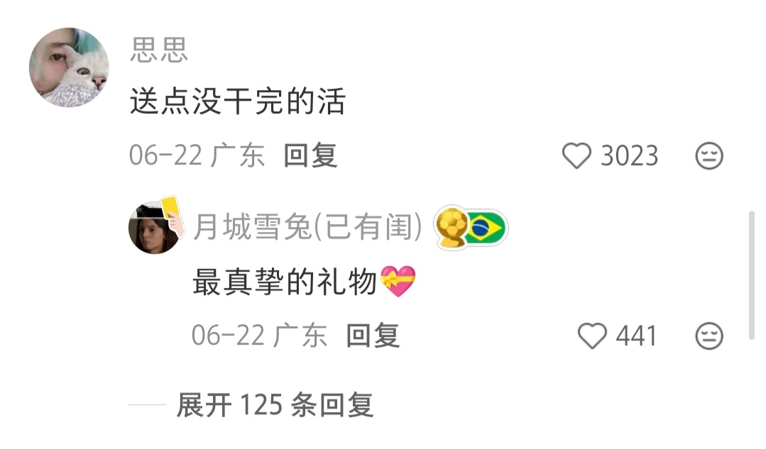 离职礼物甄选 