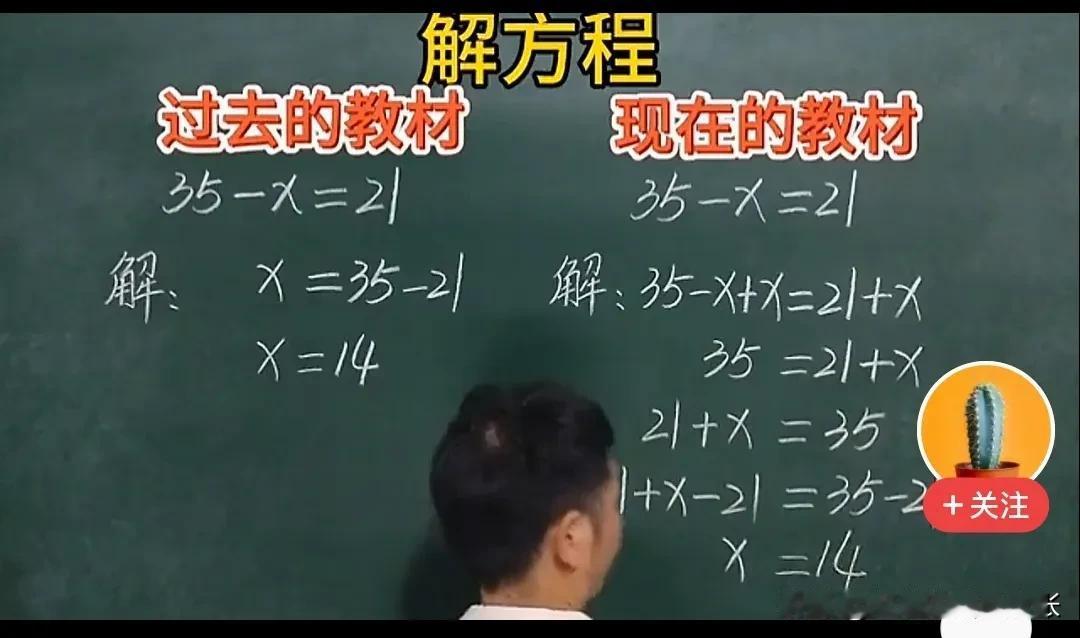 这样的视频看来也不知道说这些专家哪些方面，你说时代随着进步，解题思路也在变化，步