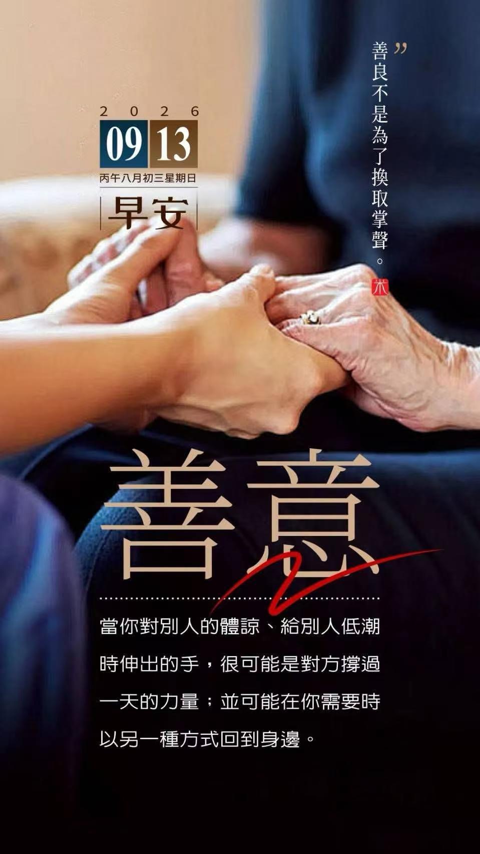 养得起父母却担心没人养我 没什么好担心的，但行好事，莫问前程，一切皆有因果[微风