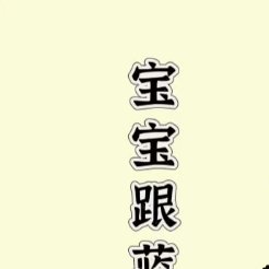 白鹿[超话][嘻嘻] 白鹿夏凤华 [嘻嘻] 白鹿北上 [嘻嘻]【3.14周五】小