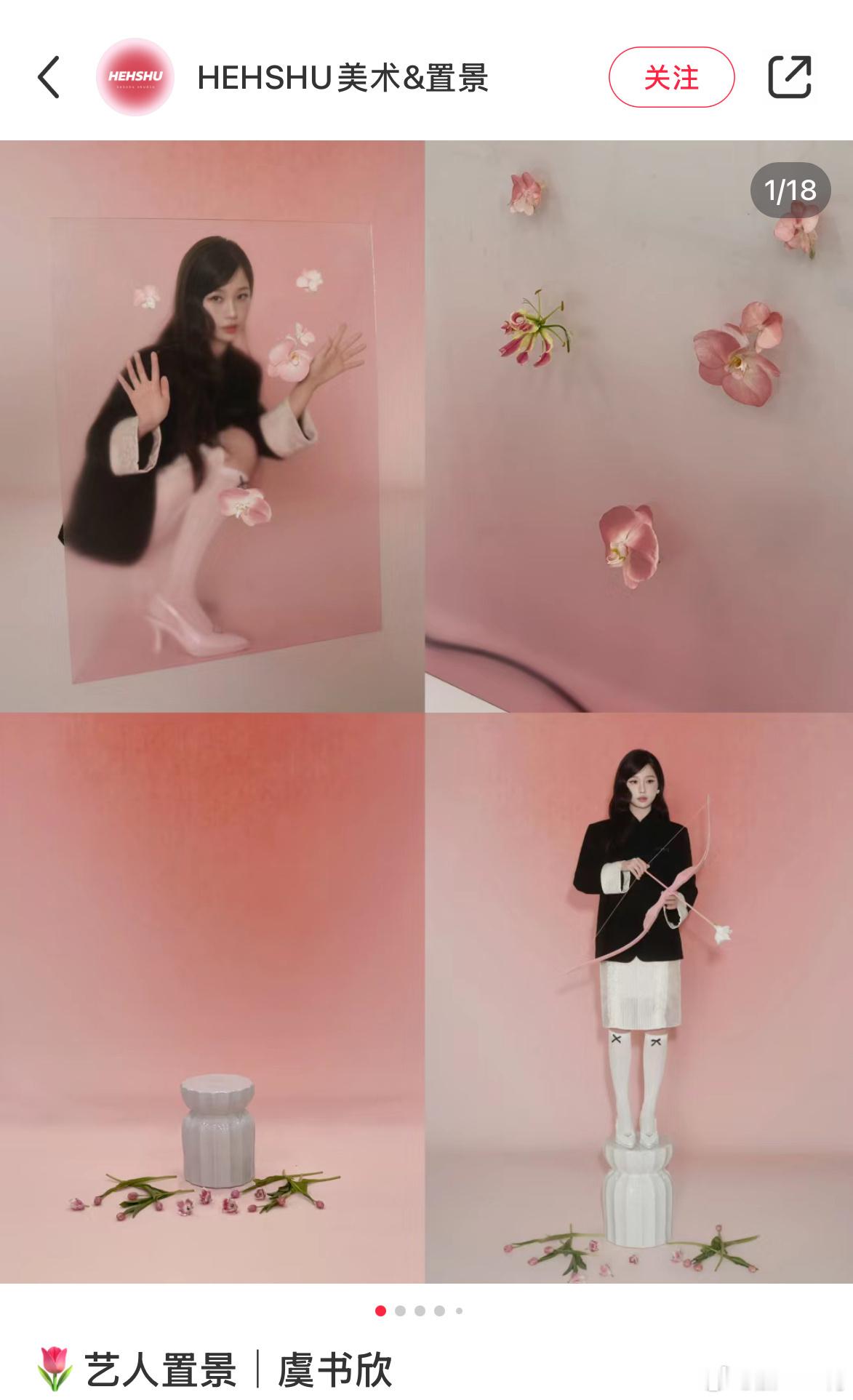 同一家置景 然后还是白红和黑紫的情侣钻麦🎤  wuli小情侣真配啊 