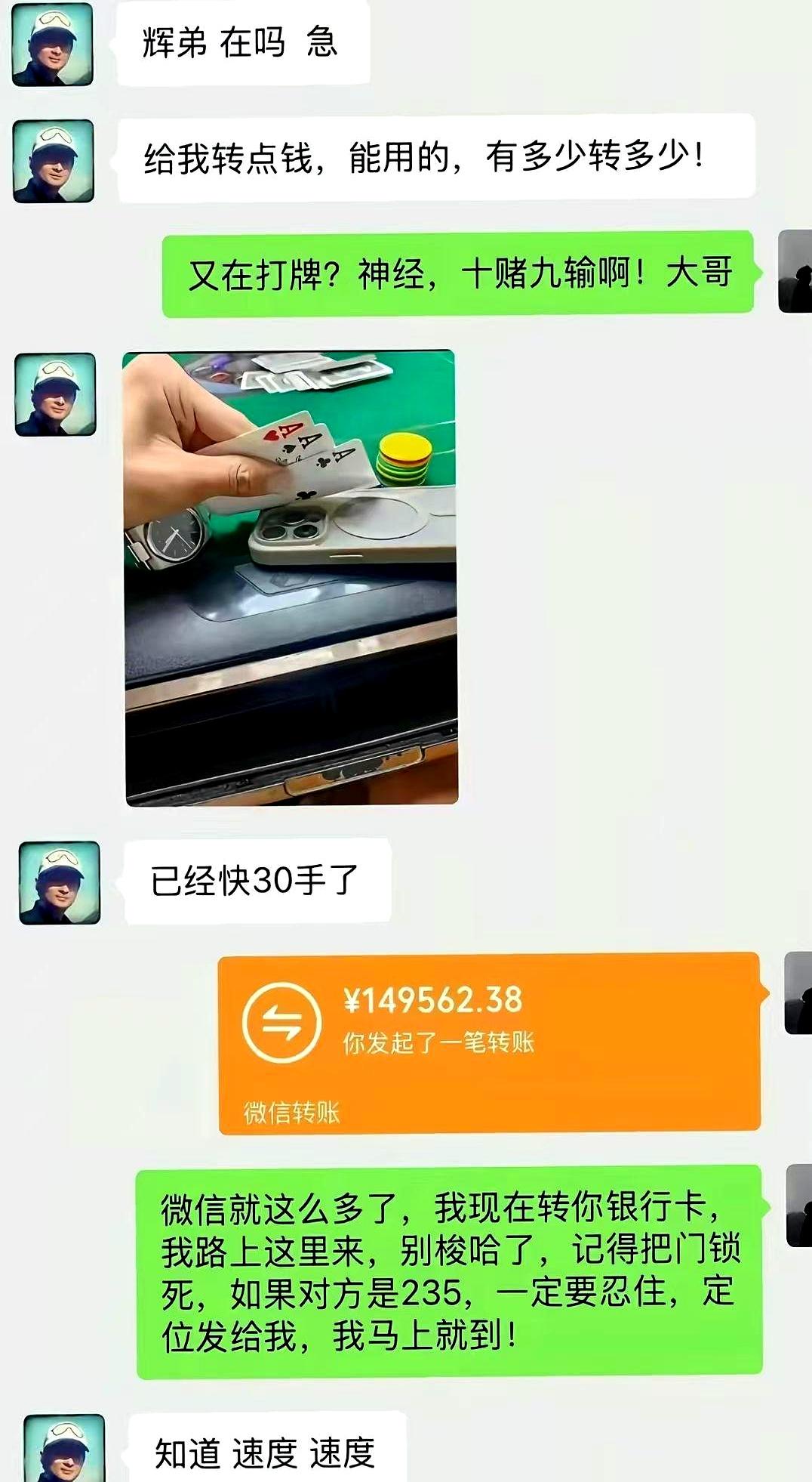 他在门口愣了三秒，把布袋往桌上一搁，嘴角一抿：能拿出来的就这些，先顶着吧。
零钱