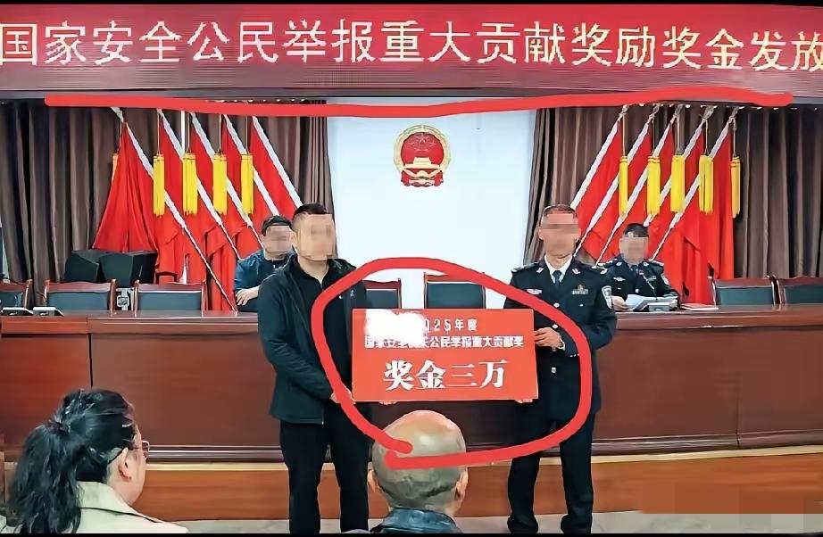 以前总觉得抓间谍离咱们挺远，这下可算是看到真金白银了。
​就在4月13号，雅安三