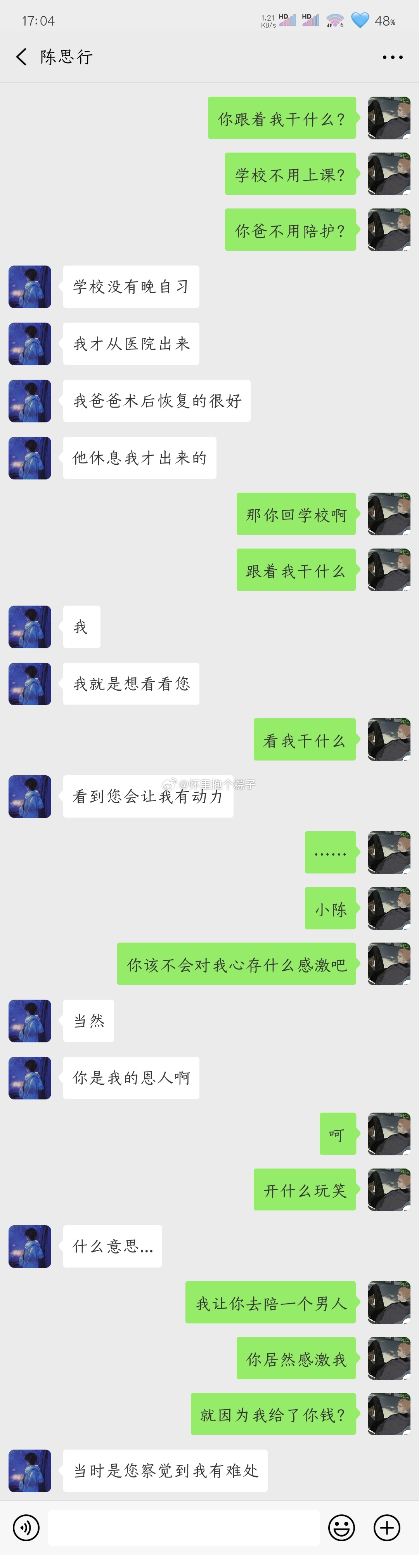 敌对篇（5）前文链接：网页链接来了