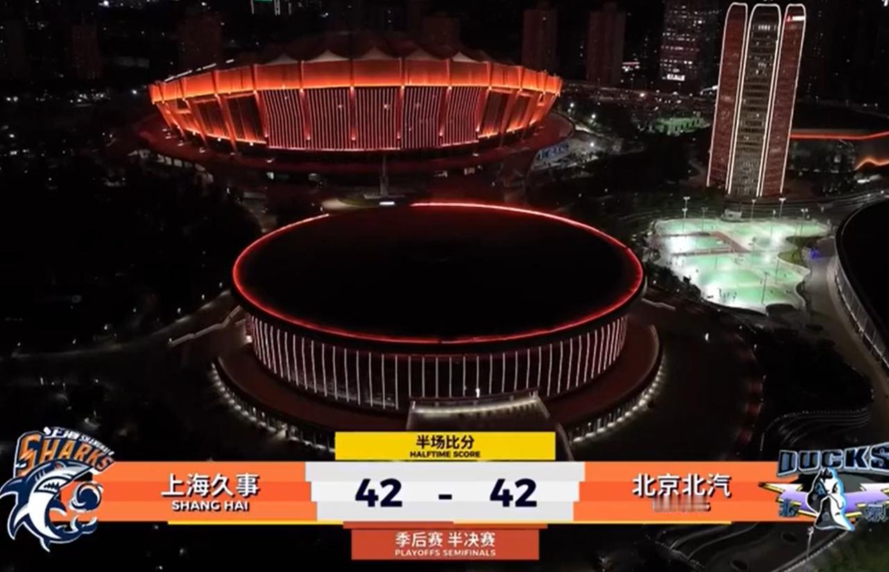 罕见，北京队上半场0罚球！
CBA 半决赛第二回合上演焦点对决，上海男篮主场迎战