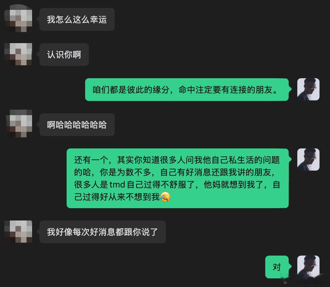 一直以来，很多人都有种隐秘的心态：好消息藏着掖着，自己偷着乐就好。其根源是那句“