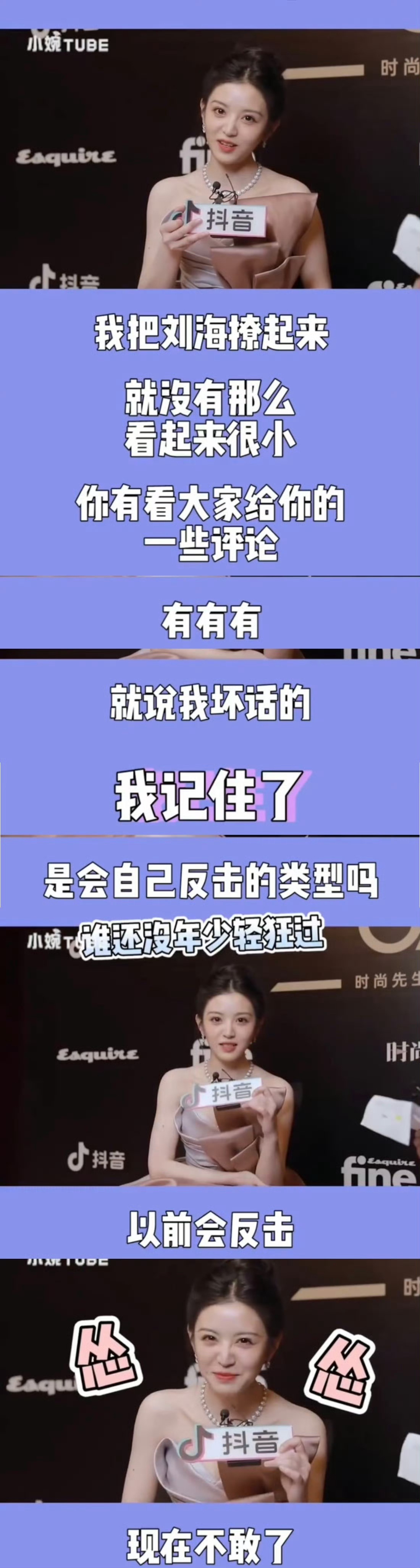 现在想起，我记得她是一个心思很细腻的人；她肯定好难过😢 