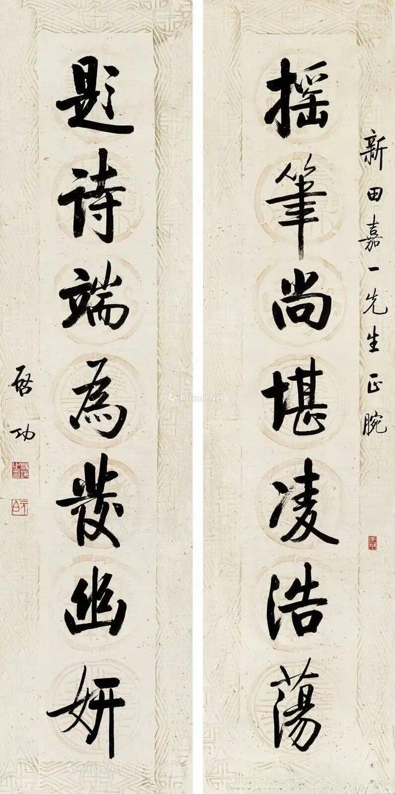 启功的书法美在何处？“雅、清、简、静”四字能否概括一代大师的境界？

启功书风的