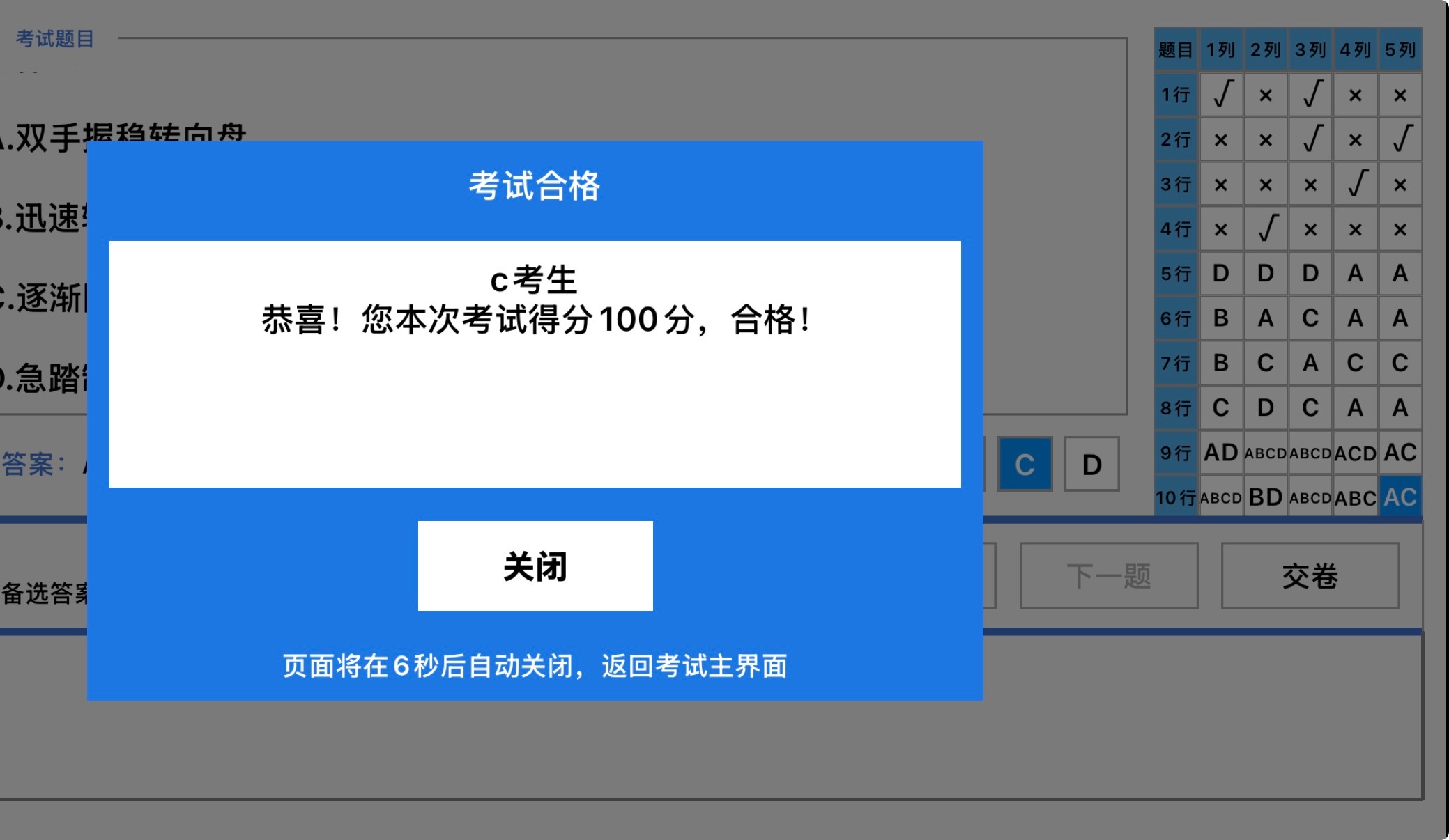 苦练一晚困死我了呀 