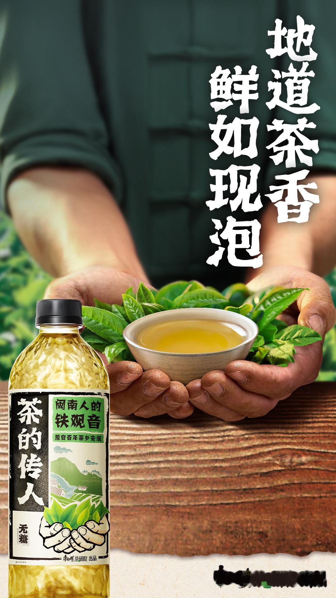 很喜欢登机前的十分钟茶的传人地道茶香鲜如现泡尝一口春天的茶香 原来登机前的惬意，