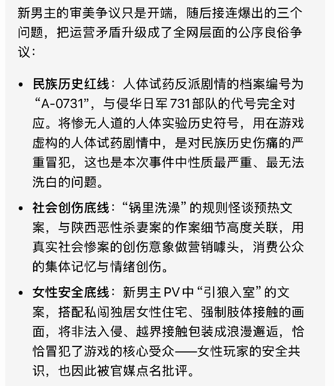 大哥哥 你这样装疯卖傻真的有用吗 