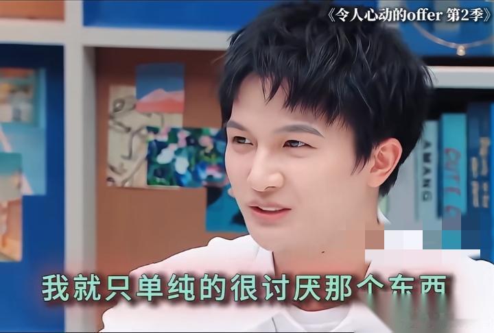 周深：我不喝酒。何炅：你为啥不喝酒，过敏吗？周深：我不喜欢喝酒，我也不过敏我也不