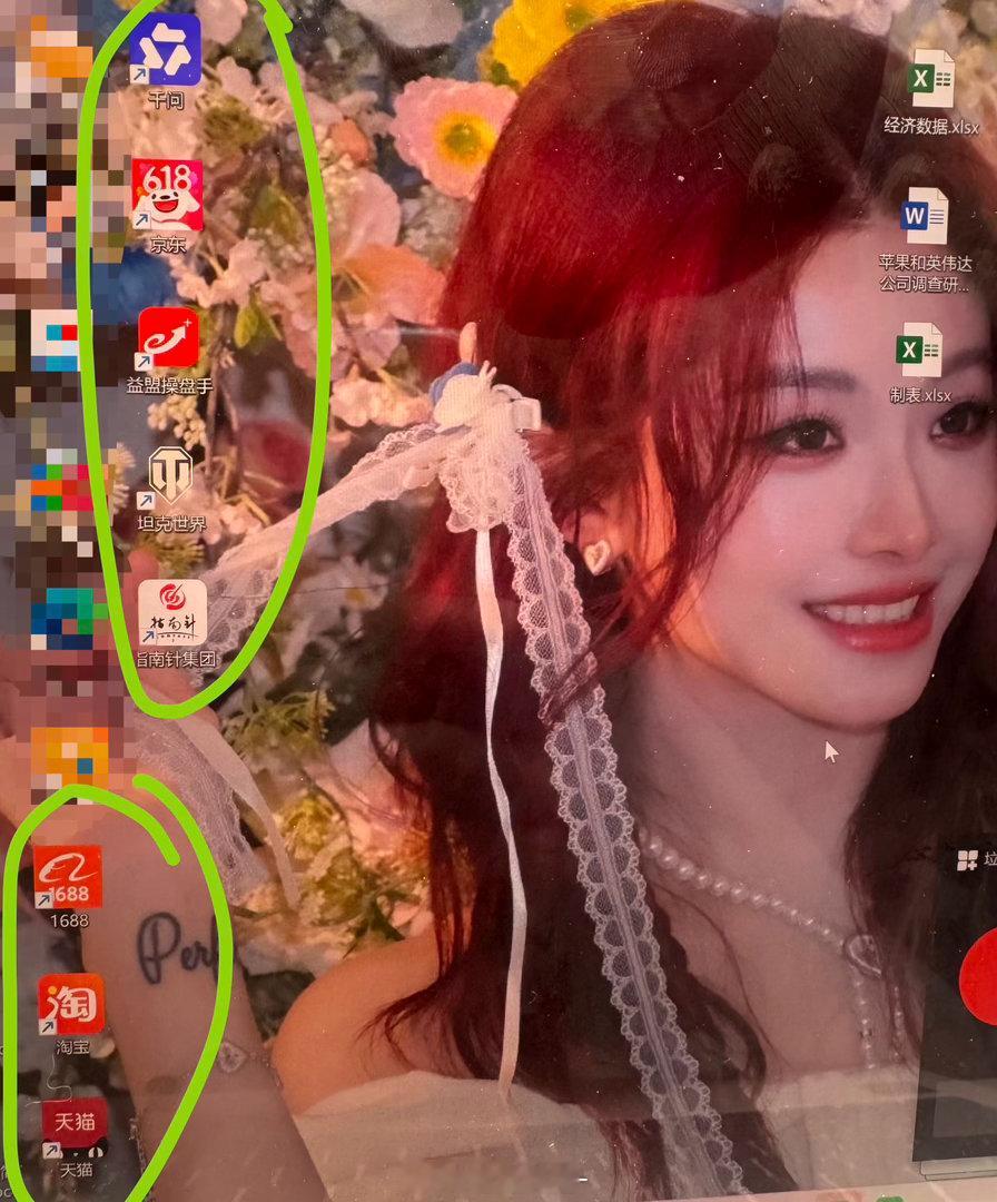 ？这个电脑怎么莫名其妙给我下了一堆软件 