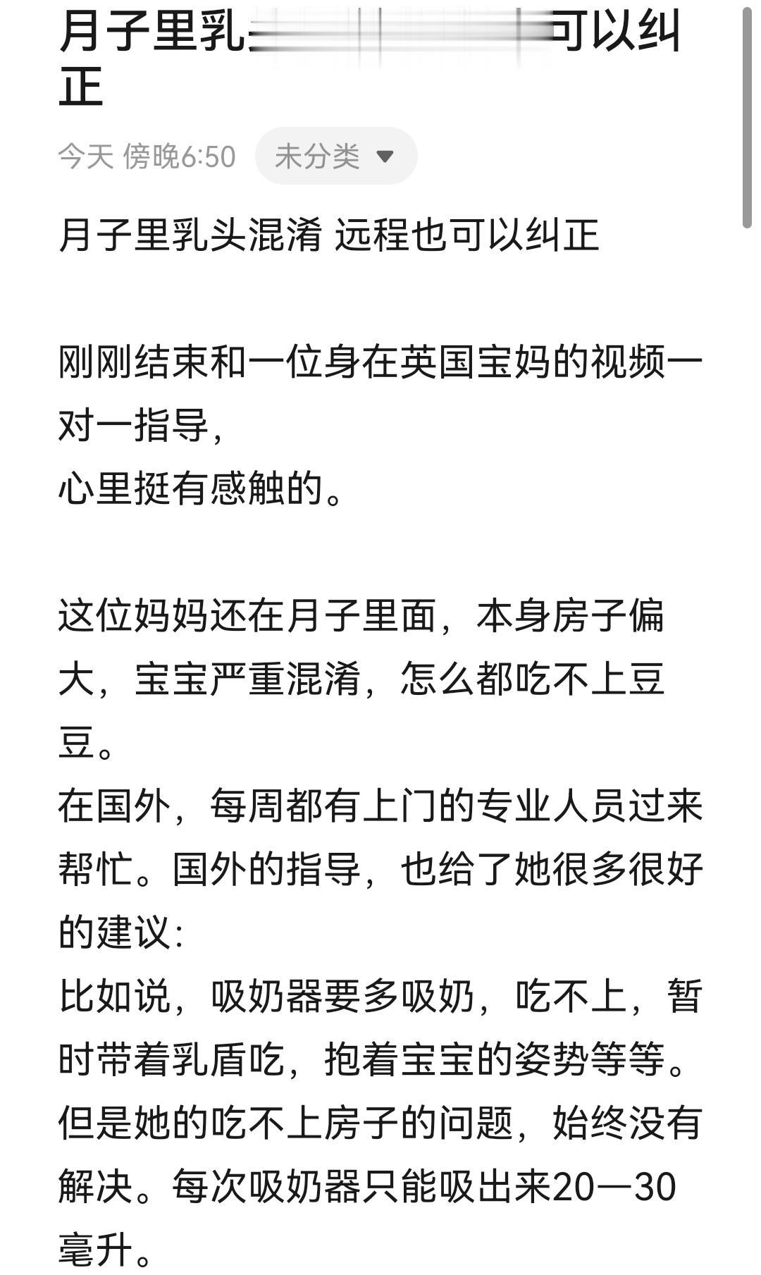 混淆，其实很好解决。混淆是让很多妈妈犯愁的事，硬来也不行，软的也不行。...