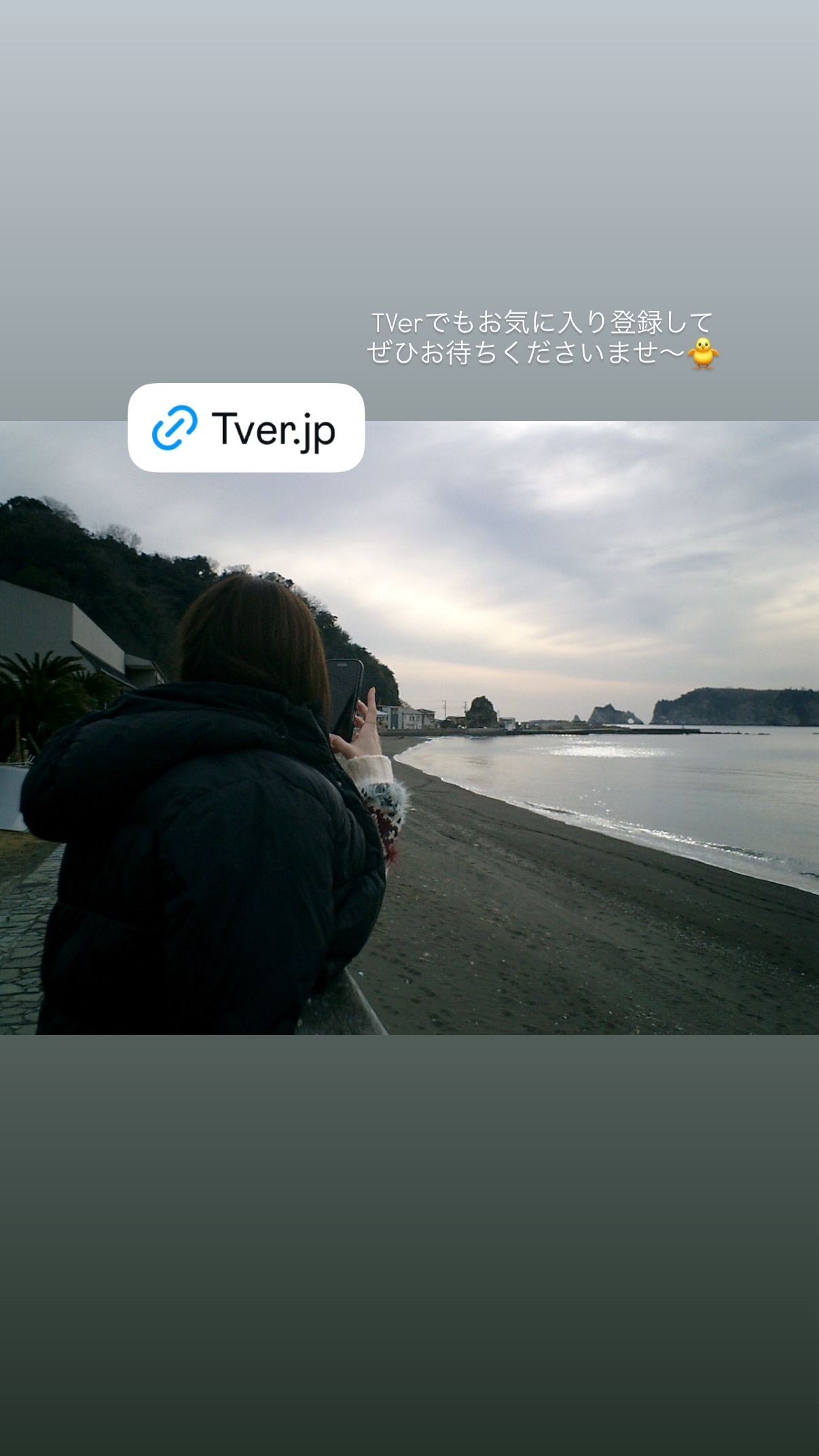 梅澤美波　umegram