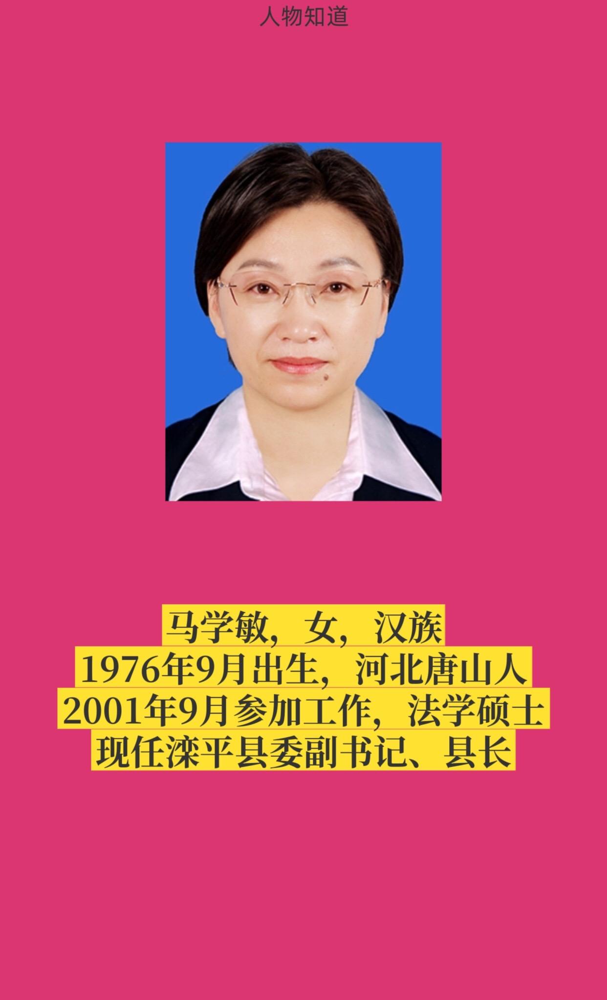承德滦平县。
