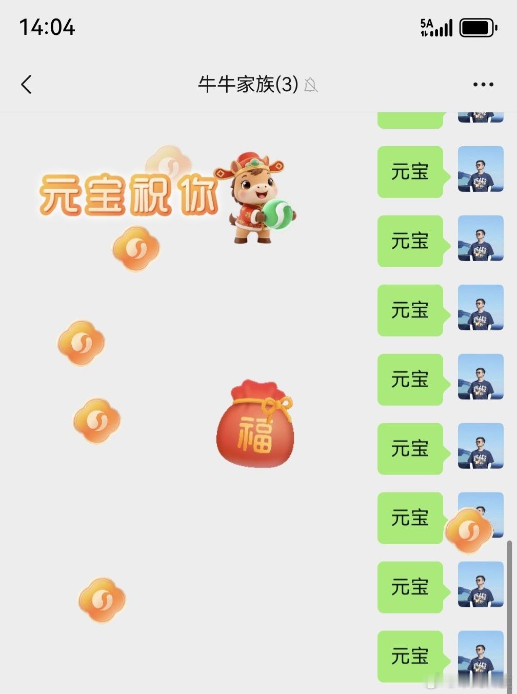 元宝微信发红包 骗子，啥也没有啊！ 能不能学一下实打实的送25元！