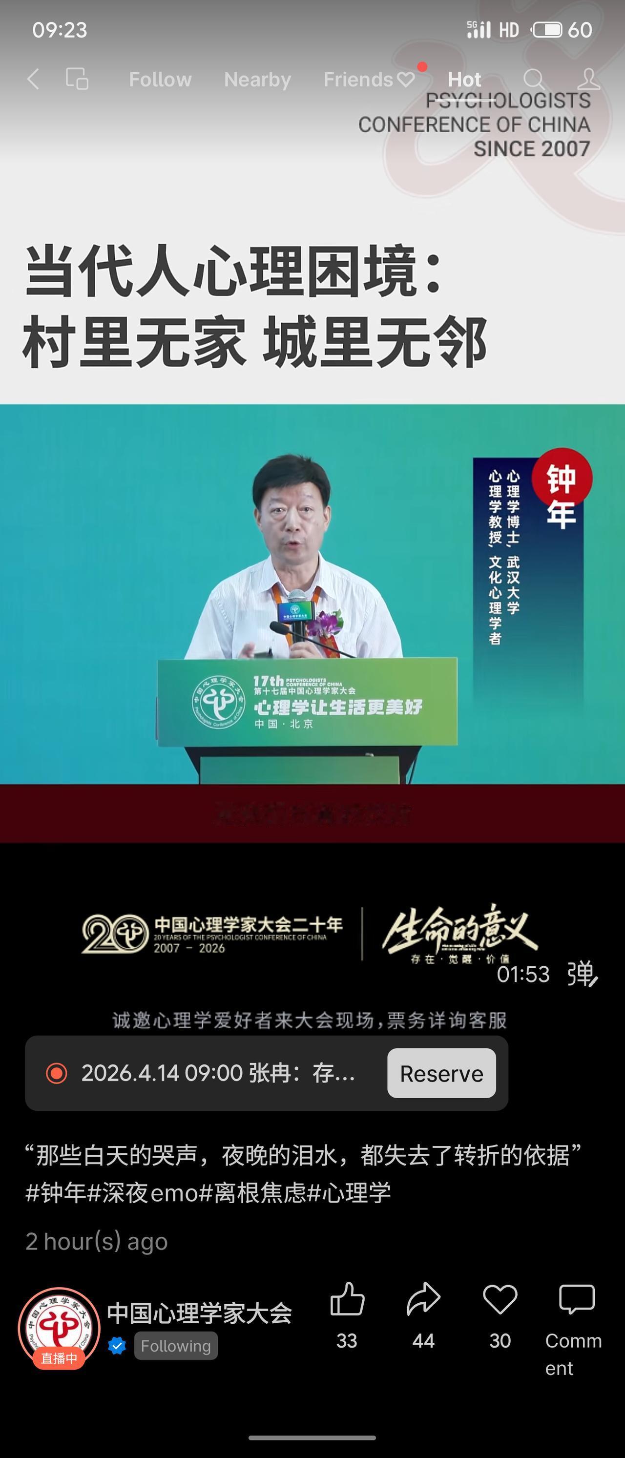 当代许多人的心理困境可以概括为“村里无家，城里无邻”。离开故乡的人，在村里已没有