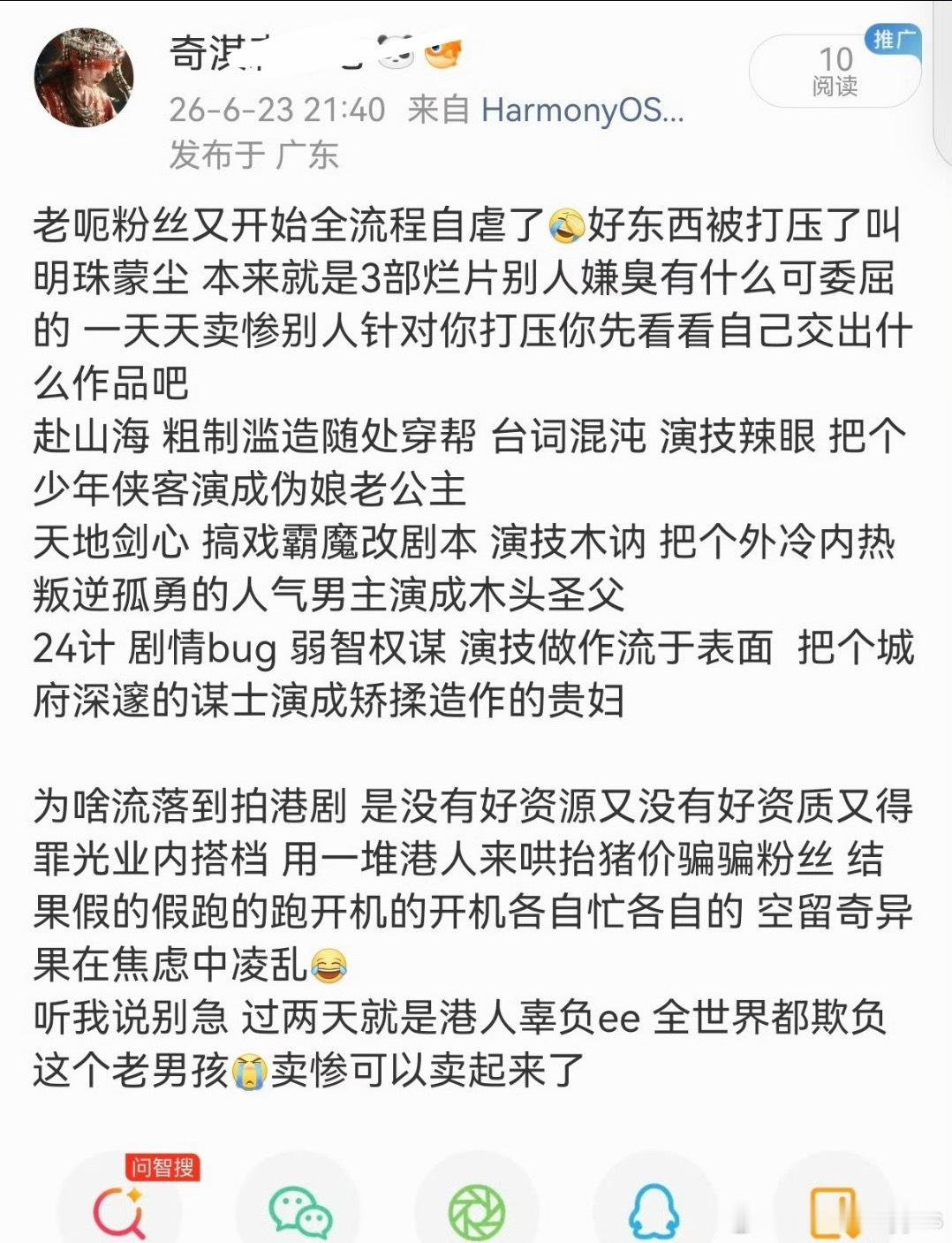 还是老呃粉丝了解他，哈哈哈🤣🤣🤣 