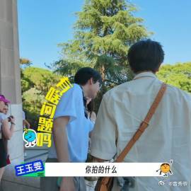 刘宇宁一款灵活的手机支架 王玉雯求拍照，刘宇宁先谦虚说不行，娣娣支招找好角度让他