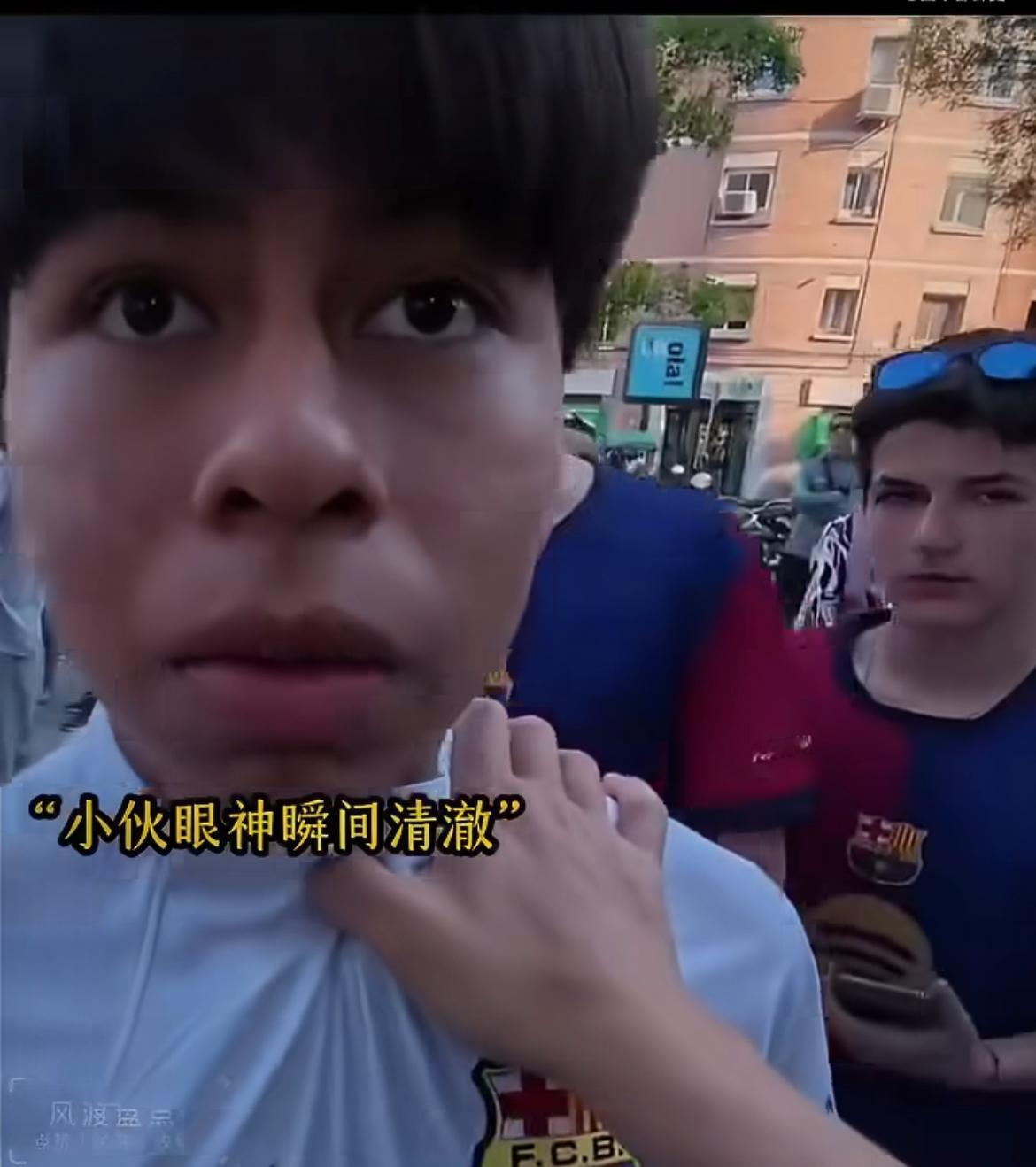中国博主在西班牙庆祝巴萨获胜，被旁边的小伙种族歧视，博主立马扯住他的衣领，要求他