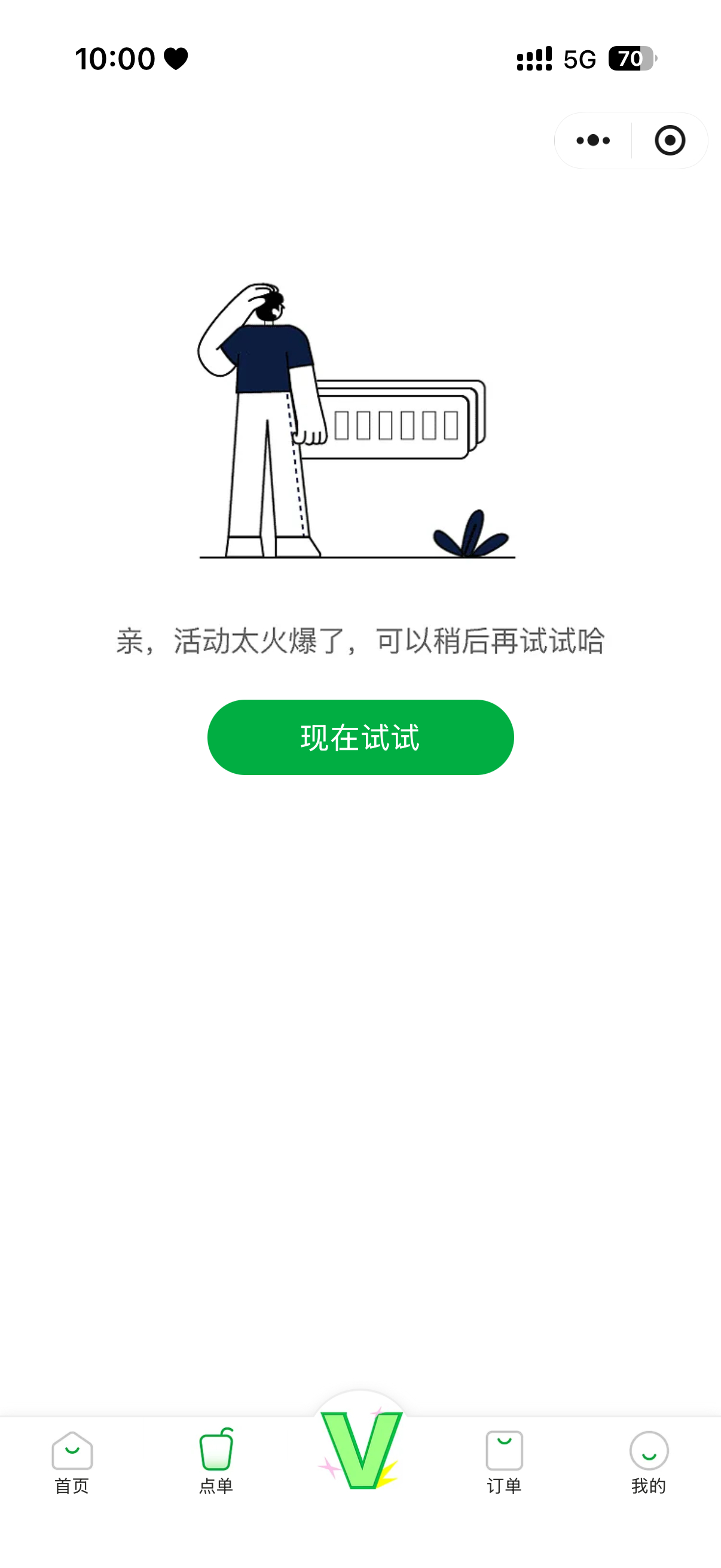 老公你好火啊 