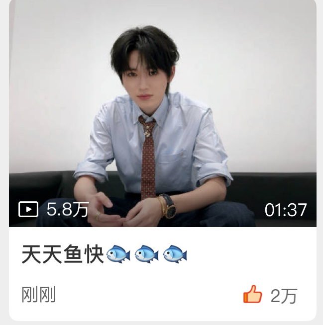 谢谢你爱我哭泣的心。 
