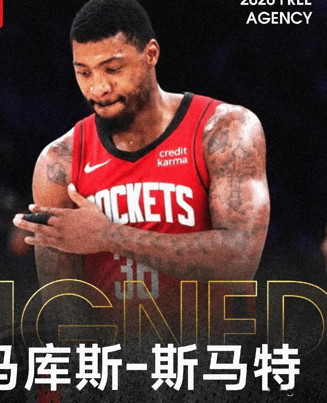 都说湖人上赛季季后赛差点给火箭打解散了，现在看来，是火箭给湖人打解散了。斯玛特两