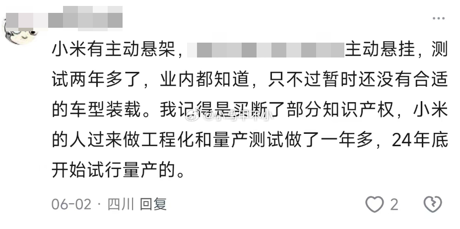 啥时候端上来汽场全开