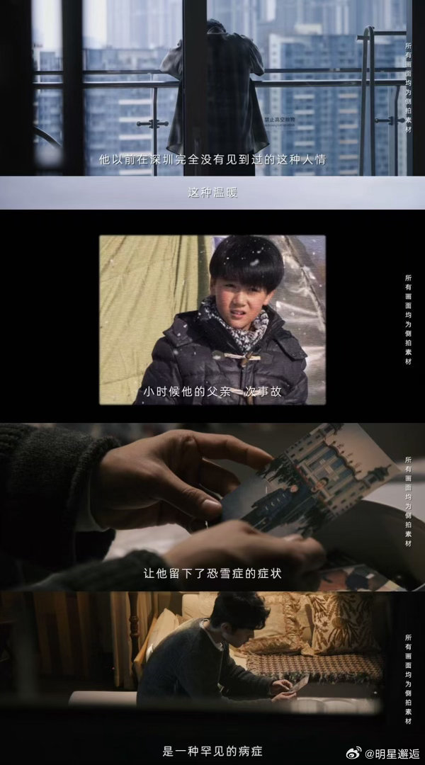 小城良方不靠谱天团小城良方谁能拒绝这样的天团，有笑点也有泪点，嬉笑打闹之余，藏着