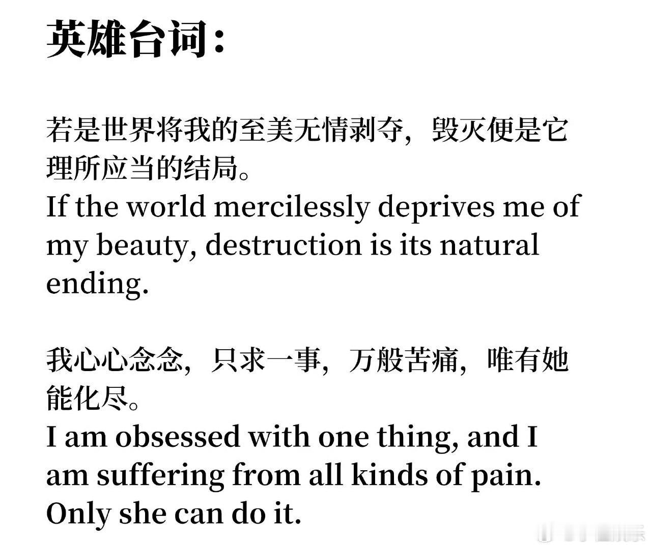 邓凯用佛耶戈台词回复网友 孔雪儿邓凯开拍第一天就是强制爱 谁被邓凯佛耶戈台词戳中