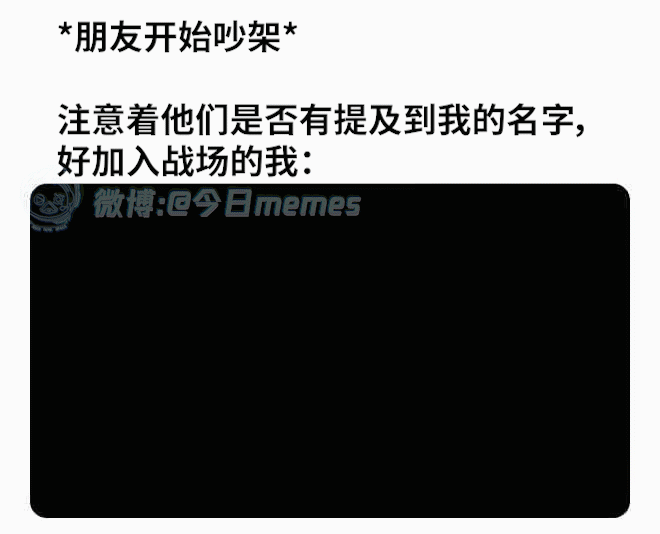 选我（9gag）今日meme今日memes