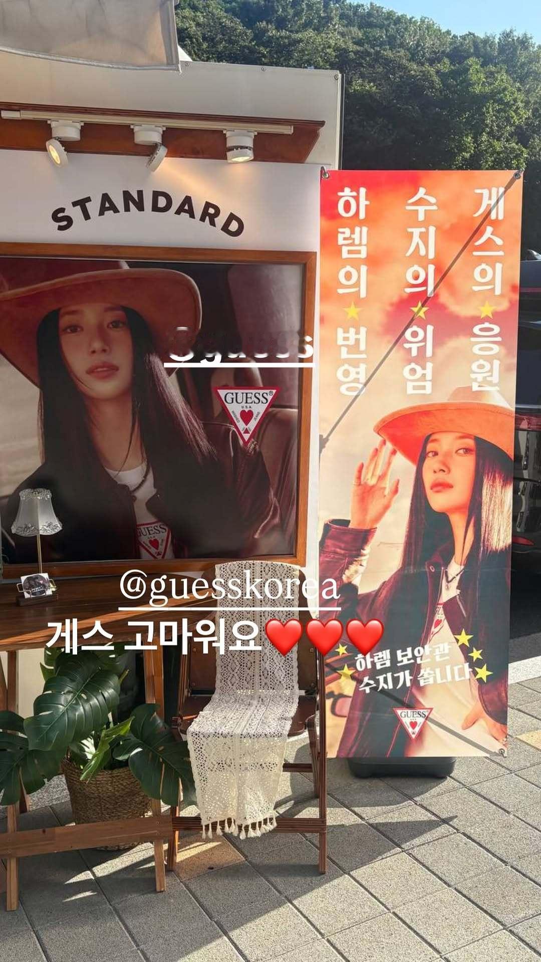 裴秀智[超话]  【Instagram】裴秀智女皇的后宫 260903 skuu