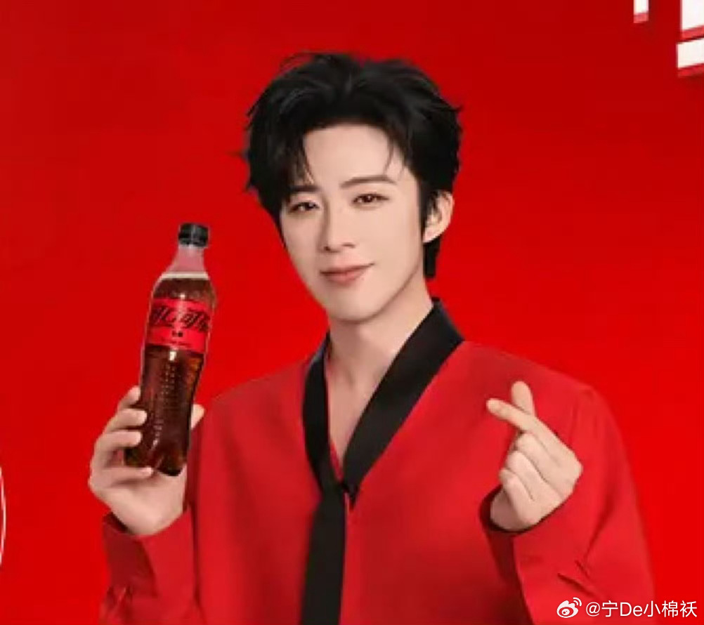 不错不错，我也是抢到了刘宇宁 可口可乐刘宇宁可口可乐品牌代言人 