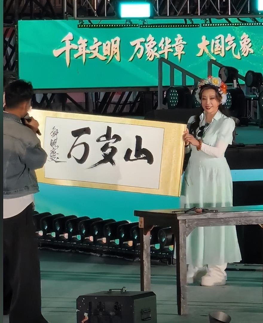 刘晓庆被指耍大牌，现身河南万岁山，和王婆同台全场冷脸拒讲话 
