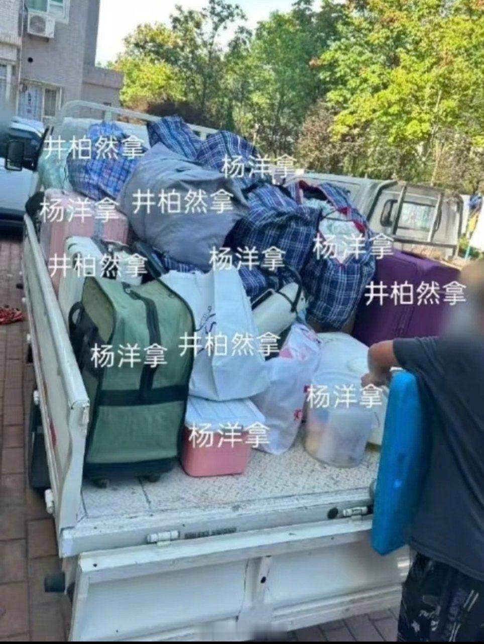 花少2的笑点又加码了，哈哈哈哈😂杨洋和井柏然真是去渡劫的，小井 小洋 帮我也搬