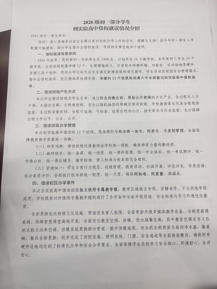 西海岸人口太密集了。

我前几年为了赶娃上学的点，特意咬咬牙在胶南核心区掏了首付