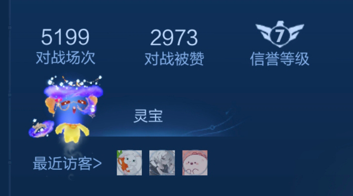 我的灵宝怎么提前过上万圣节了，脸都变色了[吃惊]#游园集结令##王者荣耀##王者
