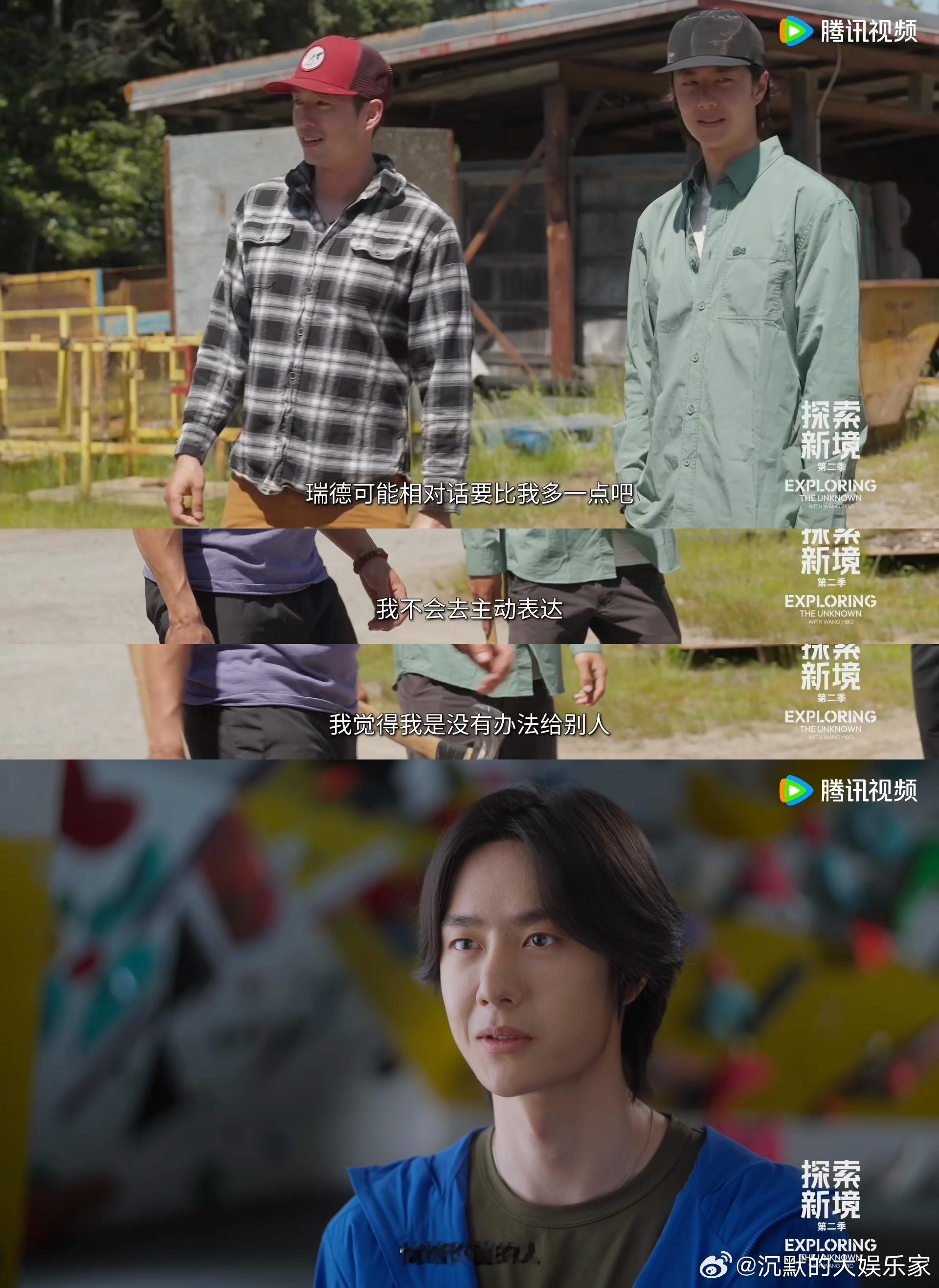 虽然慢热不擅表达，但做事一向靠谱。第一季他相当于学生，这一季是搭档，而且这个搭档