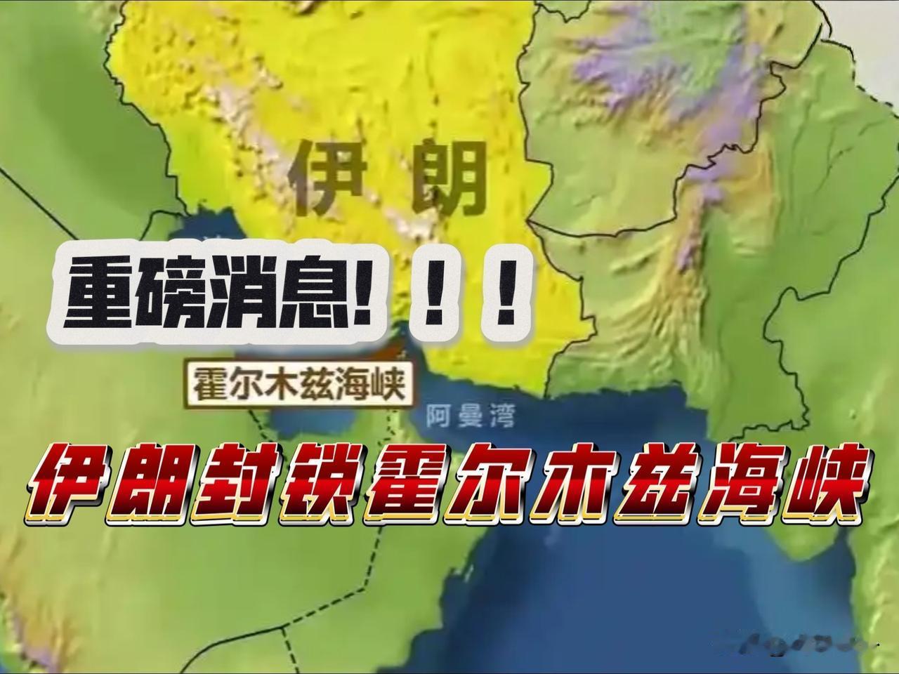 美国打伊朗，俄罗斯躺赢！普京笑醒了！
 
中东战火愈演愈烈，俄乌战场僵持不下，全